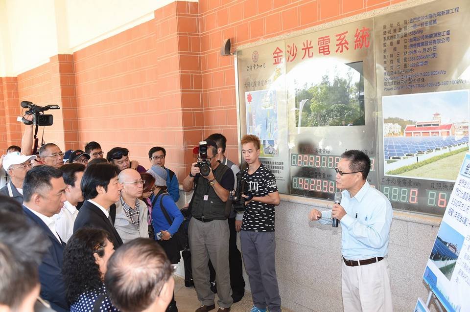 家戶型綠能發電 賴揆：金門可推廣示範