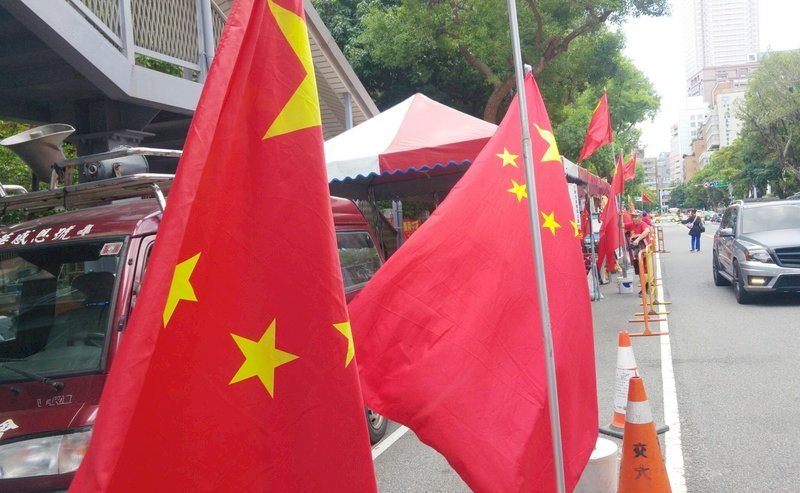 民眾提案禁五星旗 國發會將討論主責機關