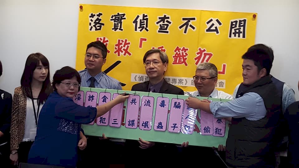 「標籤犯」無辜受害 司改會將協助「剪標」