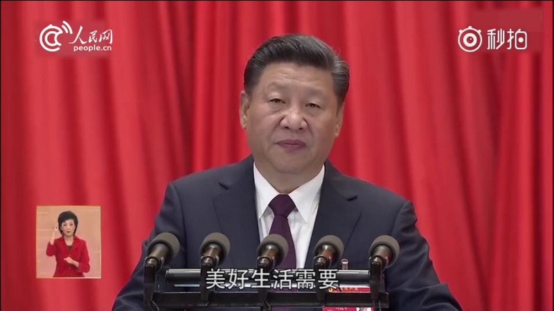 19大報告逾3小時 累壞手語翻譯員