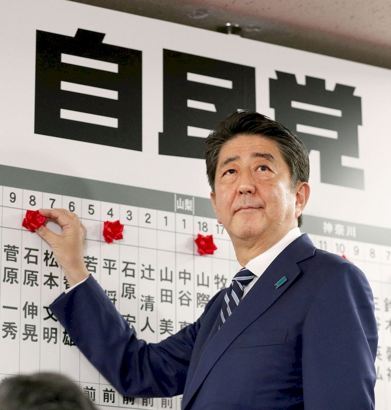 自民黨大勝 學者：最快明年底公投憲改案