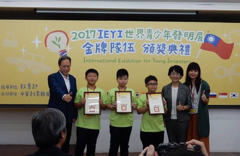 IEYI發明展我囊括逾1/3金牌 教部表揚小發明家