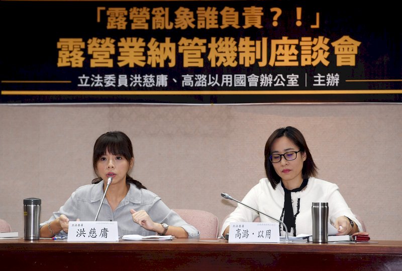 露營區亂象多 專法？納管？如何解