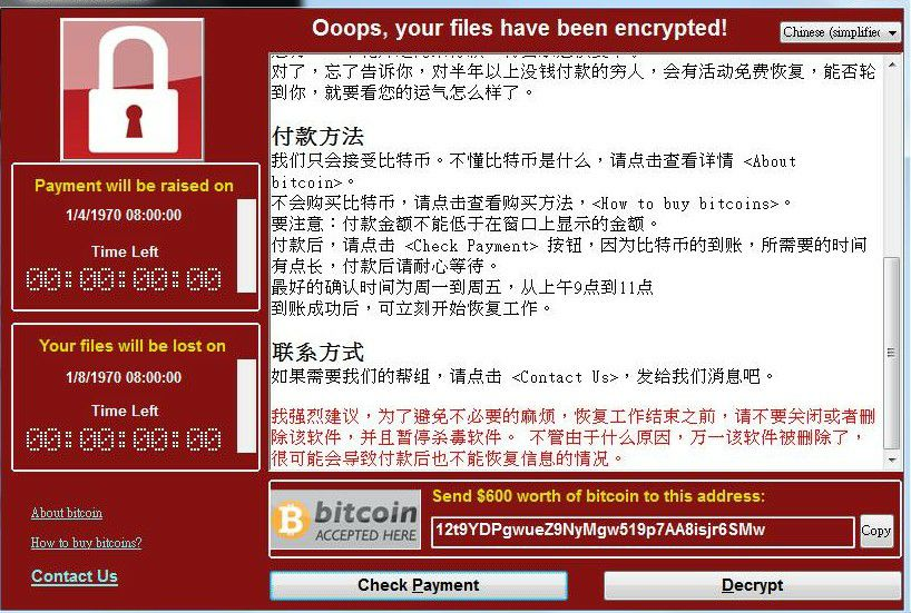 英國加入美國譴責北韓WannaCry網攻