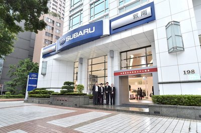 日汽車大廠再傳醜聞 速霸陸爆無照驗車