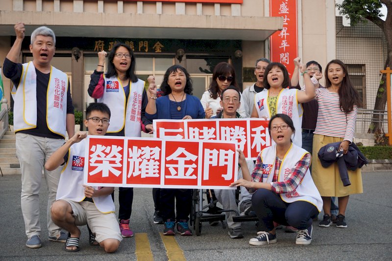 金門博弈公投 朝野黨團：尊重民意展現