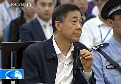 中共18屆中紀委報告 點名6人是野心家