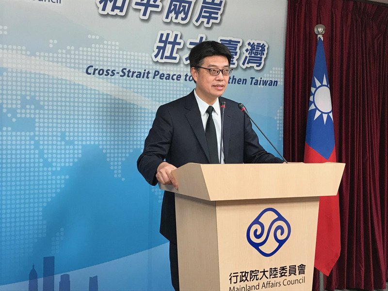 新北市擬赴陸設處 陸委會：不宜片面處理
