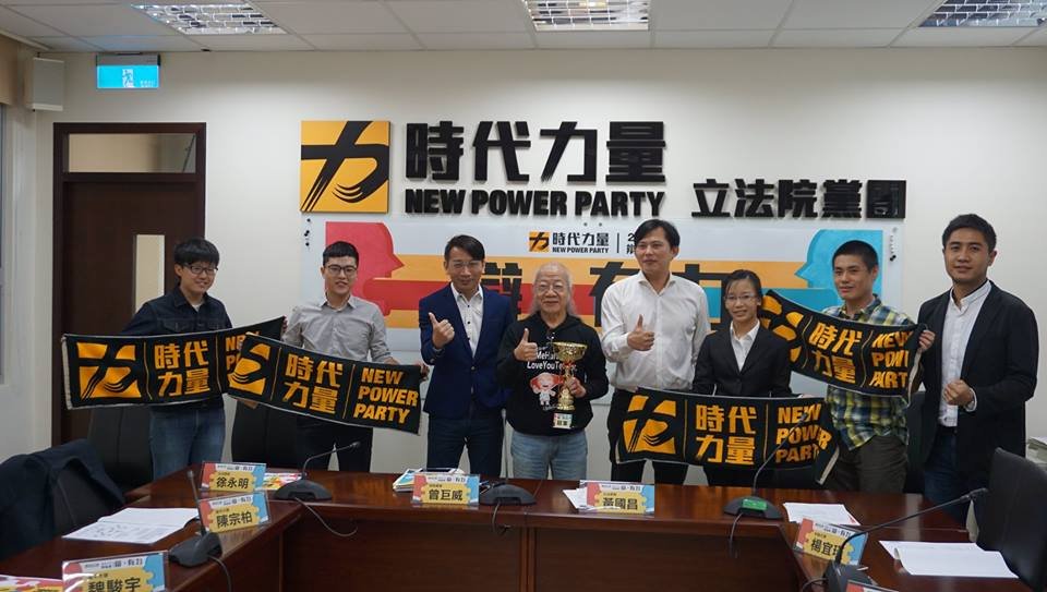 時代力量辦稅改辯論賽 盼稅改越辯越明