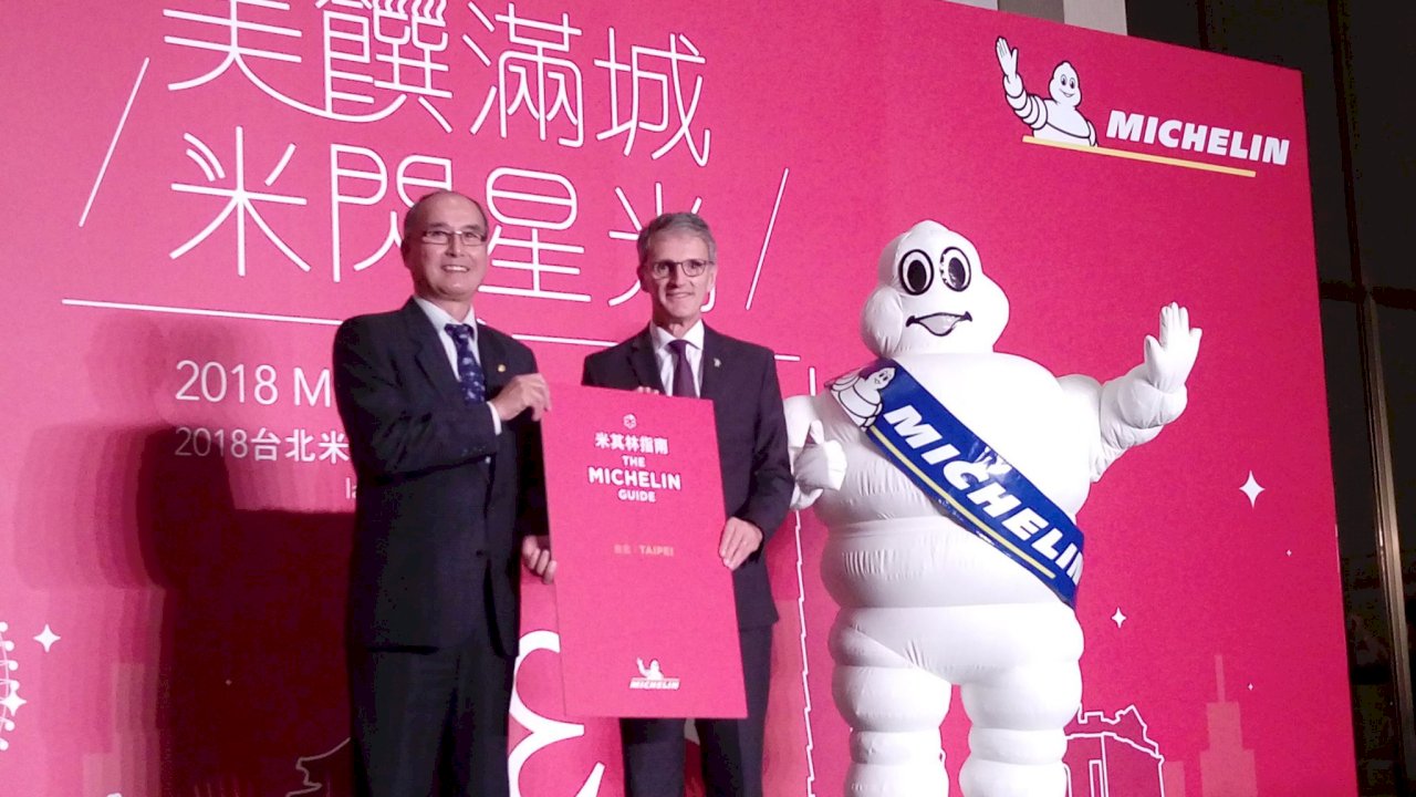 「台北米其林指南」明春見 總裁來台大揭密