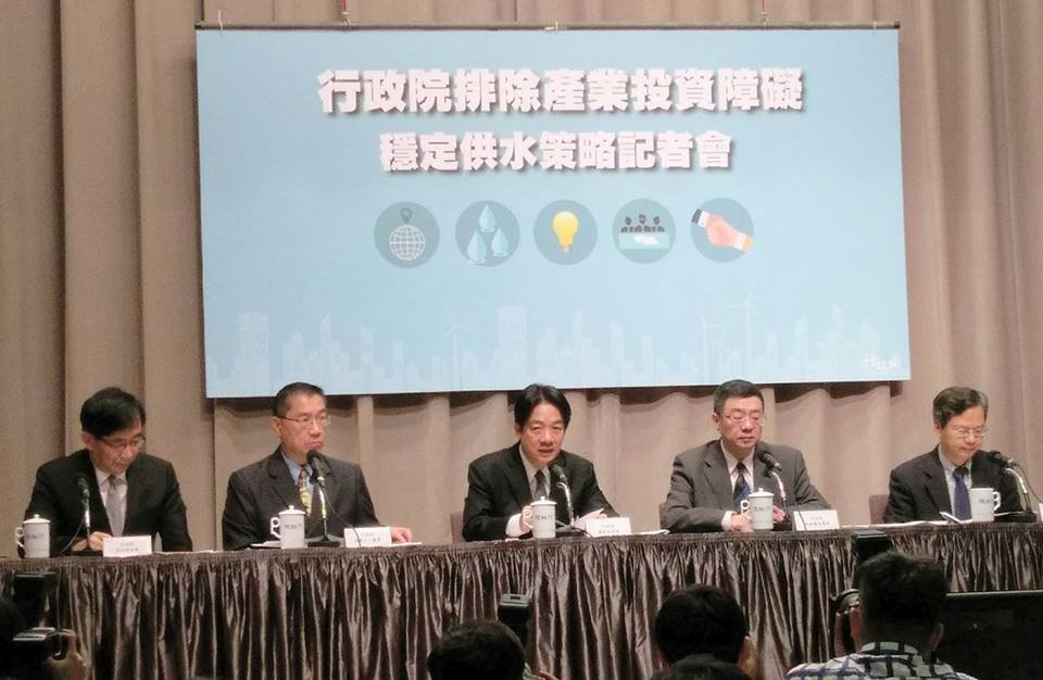 賴揆拋四大對策 2031年全台不缺水