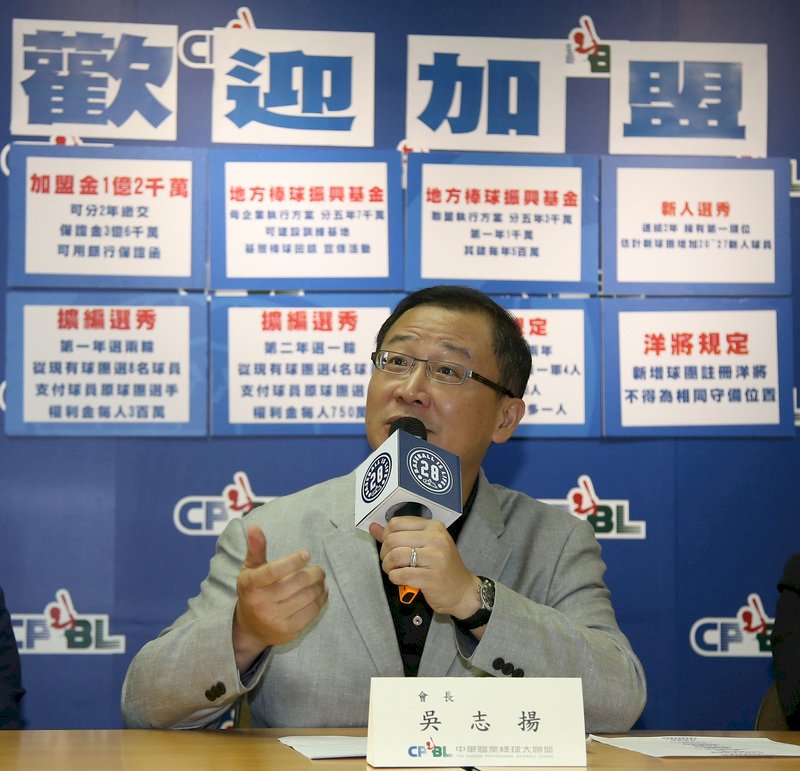 昔秘書涉嫌貪瀆 吳志揚自清
