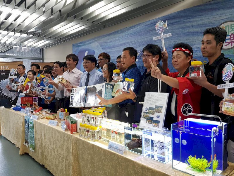 2017台灣漁業展 大秀軟實力