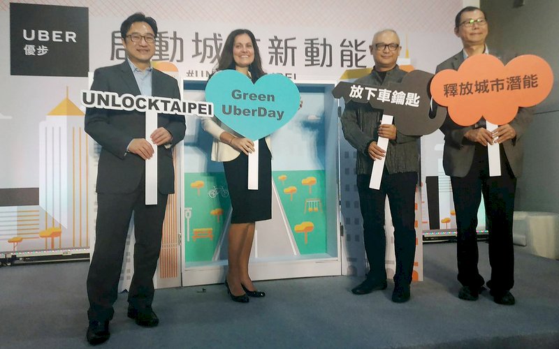 UBER籲共乘制度 交部：已有相關規範