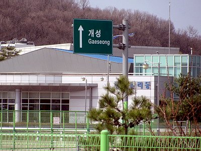 北韓炸毀聯絡辦公室後 開城工業區恐成下一目標