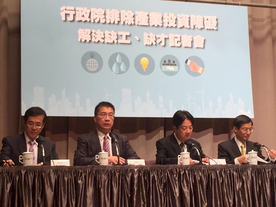 賴揆提6大對策 解決產業缺工缺才
