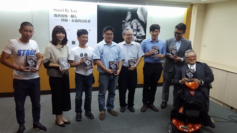 人權律師邱顯智出書 點出台灣司法3大沈痾