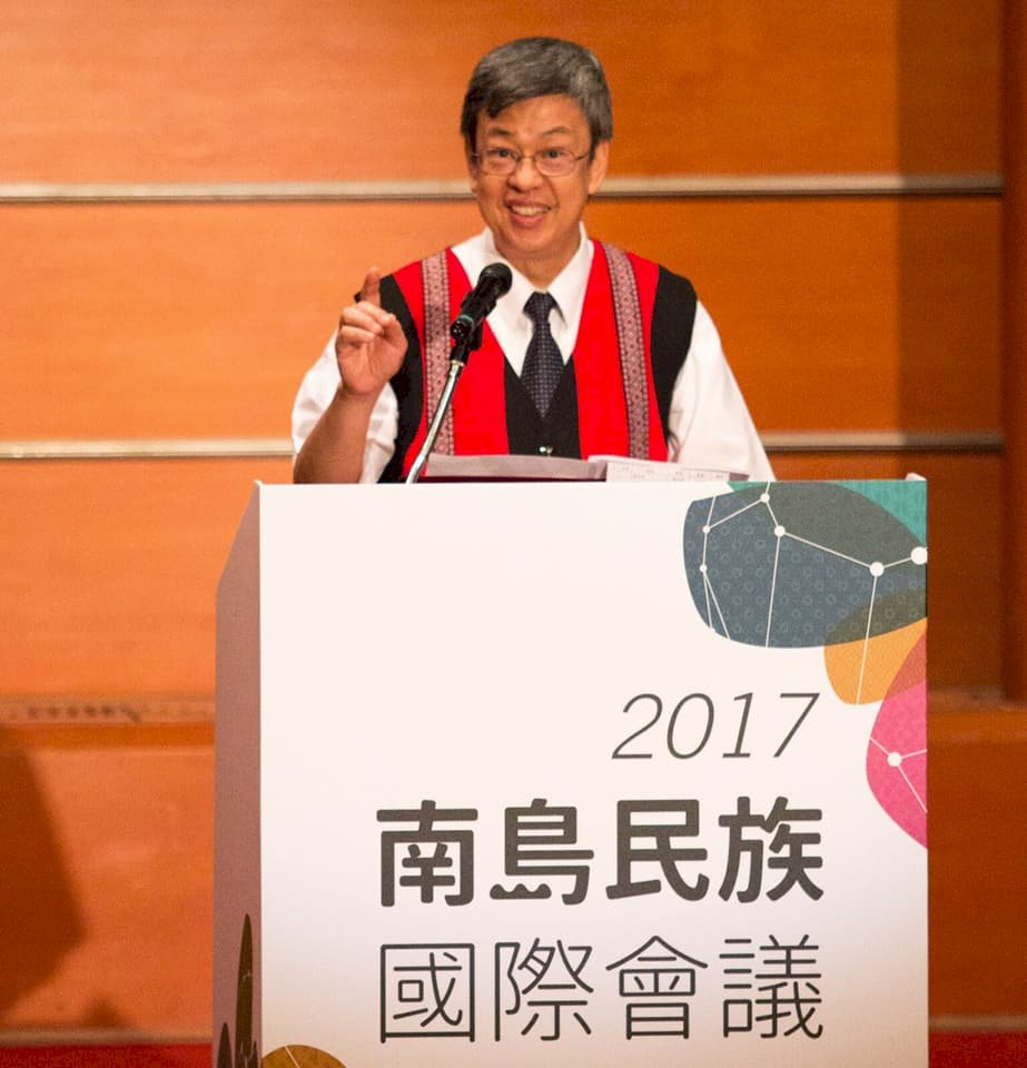 出席南島民族國際會議 副總統促跨國連結