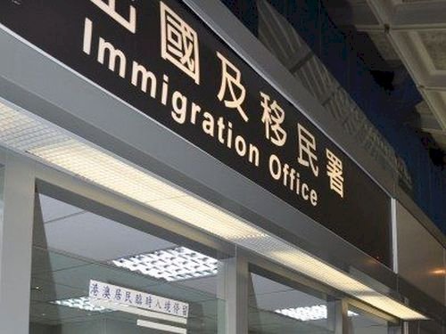 邊境已解封 移民署終止外來人口自動延期停留