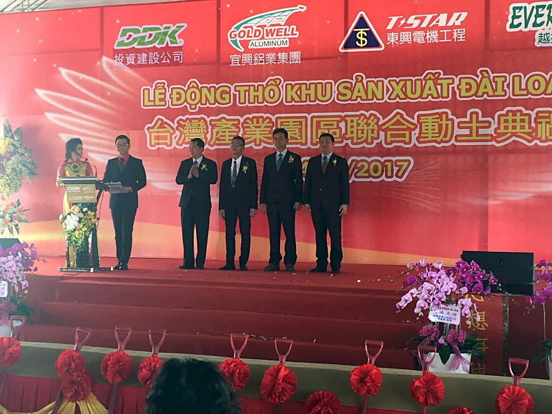 看好越南投資 4家台商設台灣產業園區