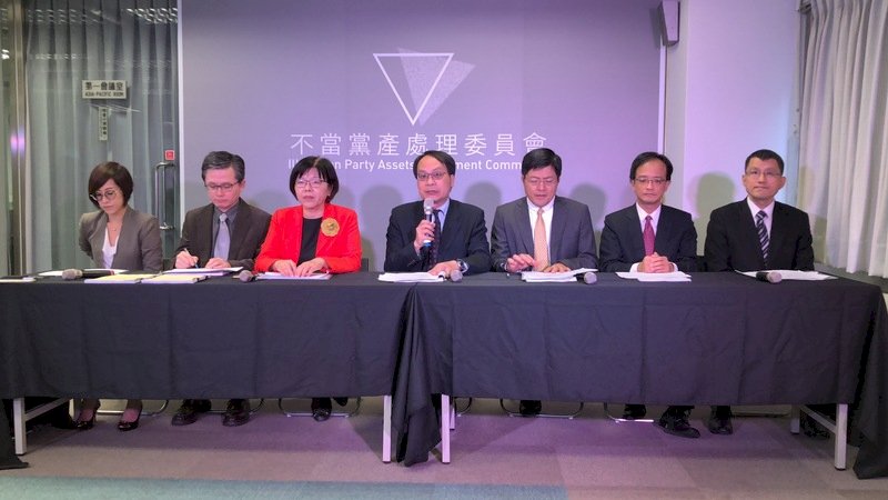 婦聯會案 黨產會：26日前無進展將依法認定