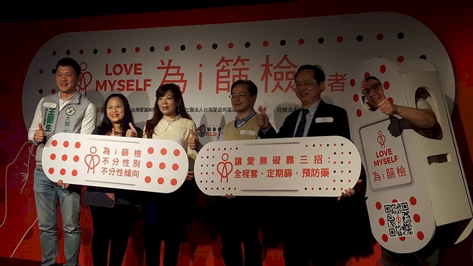 愛滋病風險調查 一夜情民眾不愛帶套比例高