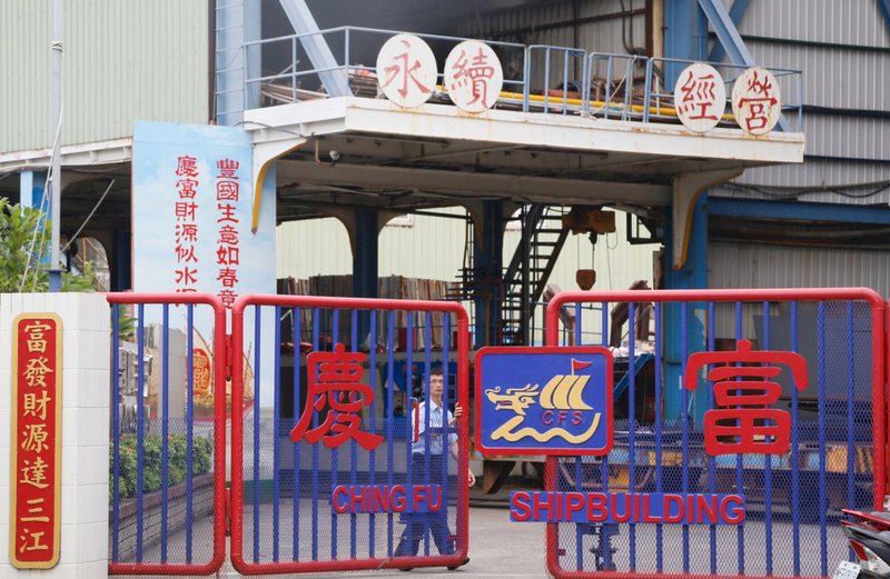 國防部：今函告慶富解約