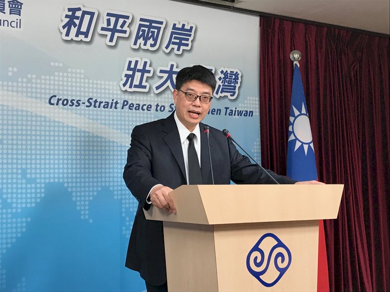 回應張志軍 陸委會：不瞭解民主常態