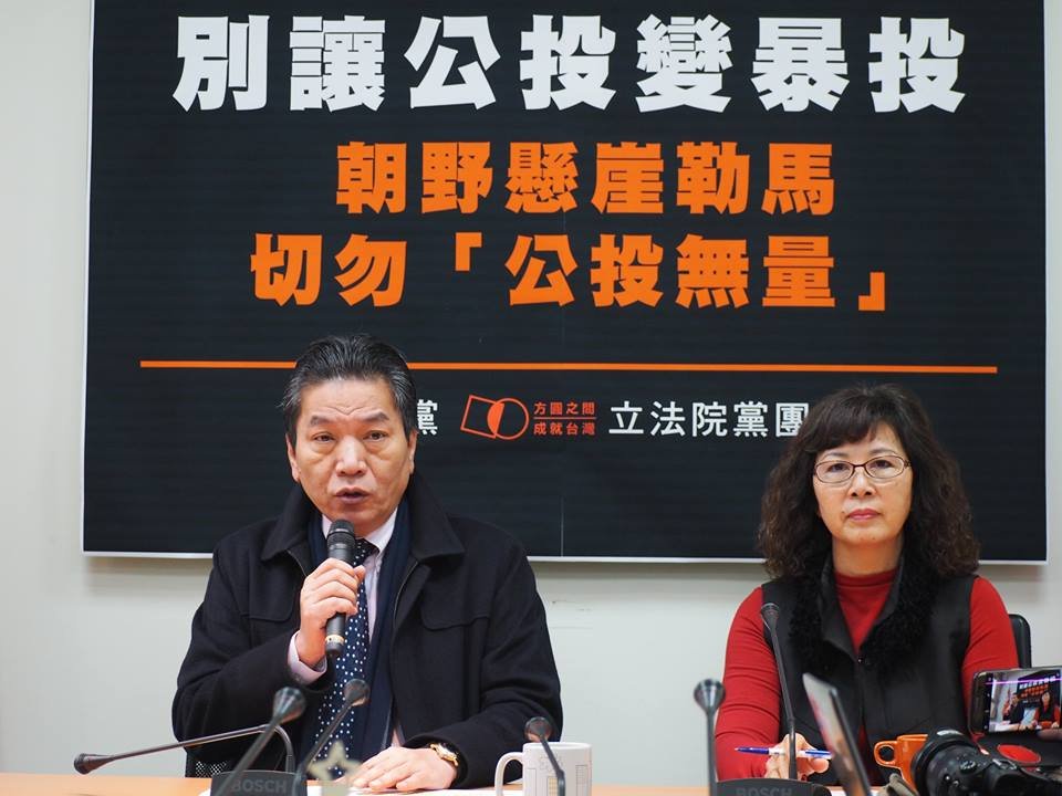 親民黨：政院若有公投提案權 失敗應總辭