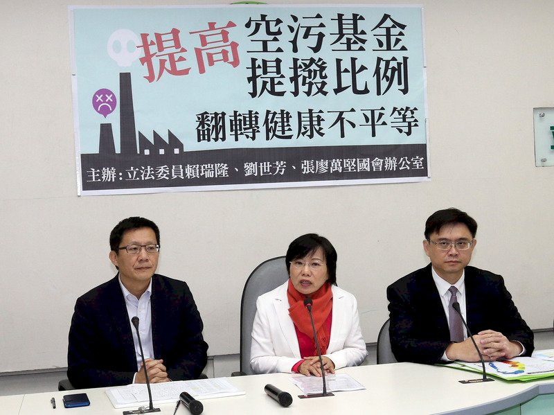 綠委擬修法 固定性污染源空污費全給地方