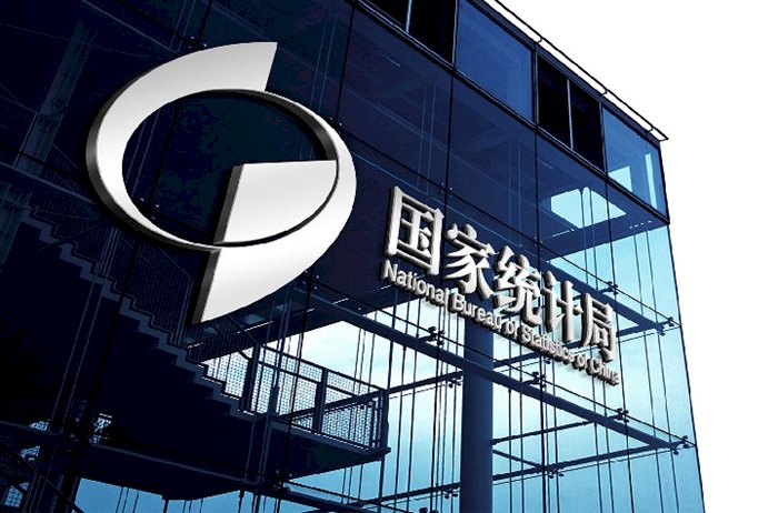 中國前11月全國固定資產投資增速下滑