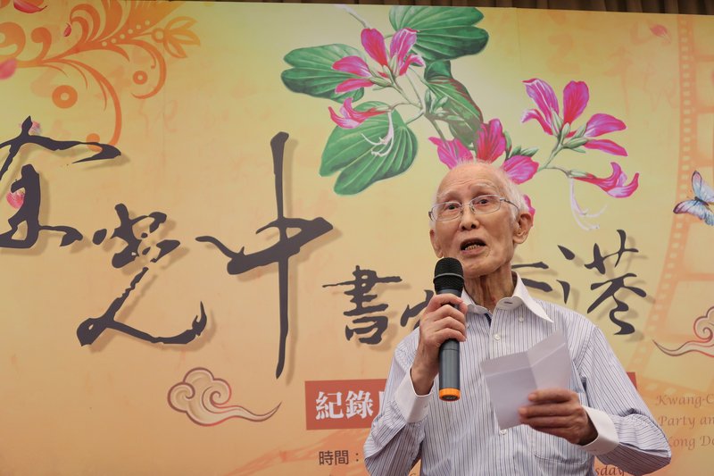 余光中病逝 中國國台辦哀悼