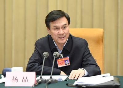 中國國務院秘書長楊晶亮相 闢謠意味濃