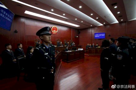 中國重判台詐騙主嫌 法務部：理解但遺憾