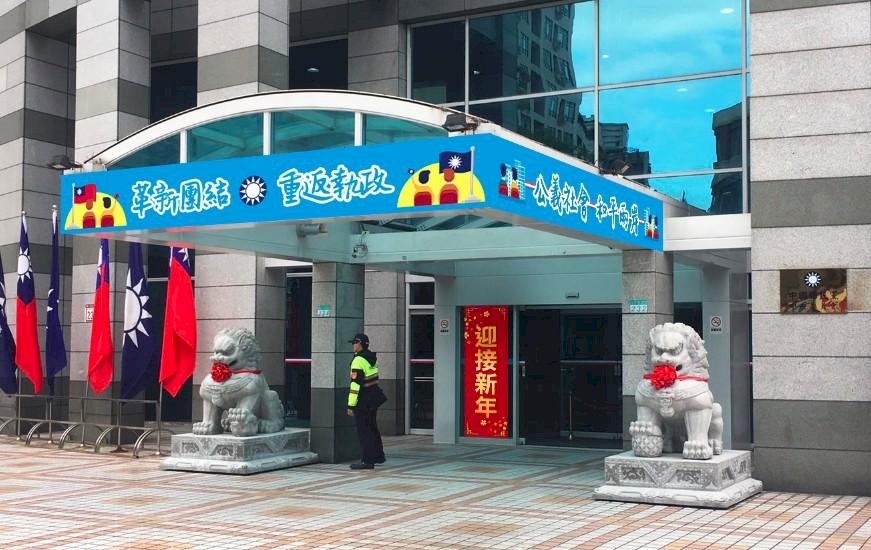 國民黨改革工程 18日後正式啟動