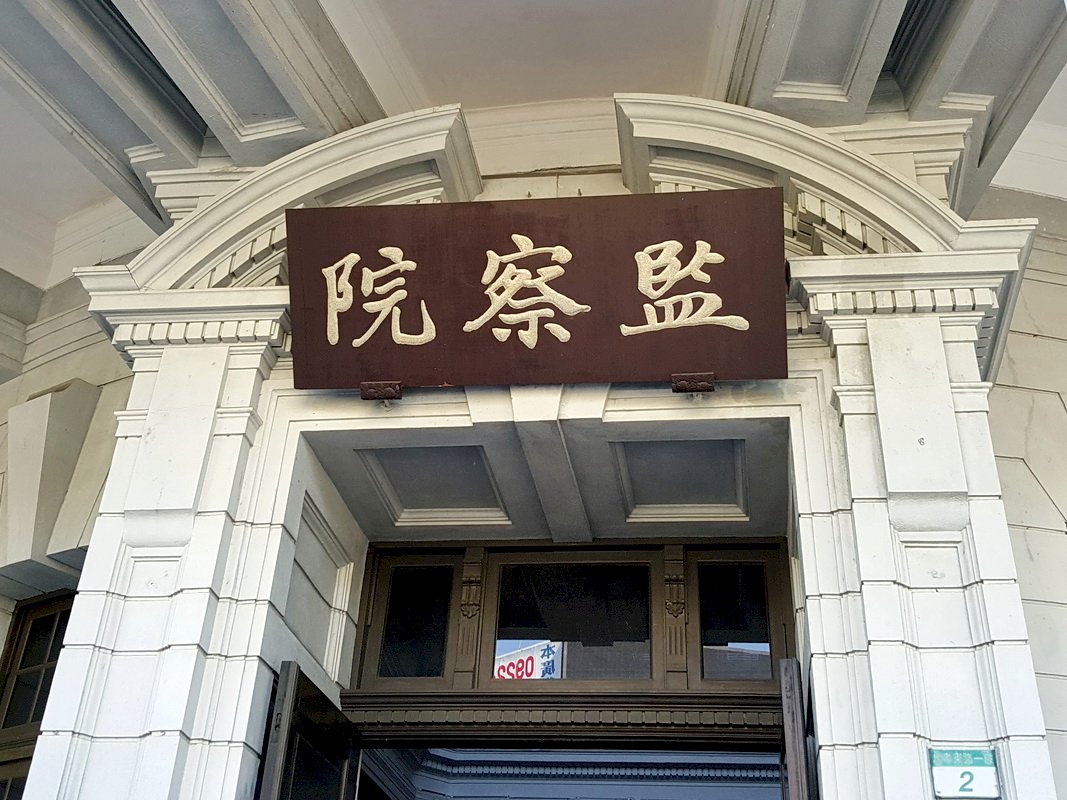 #獨家#監院遠距視訊陳情遭批「廣告不實」   罕病身障者怒吼：我路上奔波、監委爽坐辦公室？