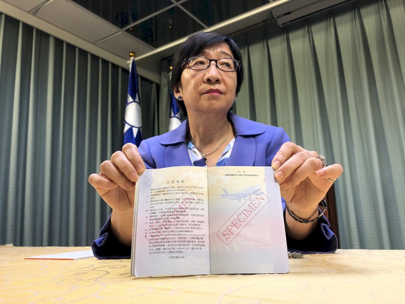 新護照出包補救 1650萬元印防偽貼紙