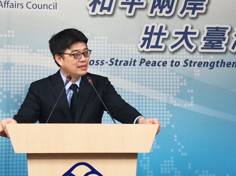 西門町播中國節目廣告 陸委會：依法處理