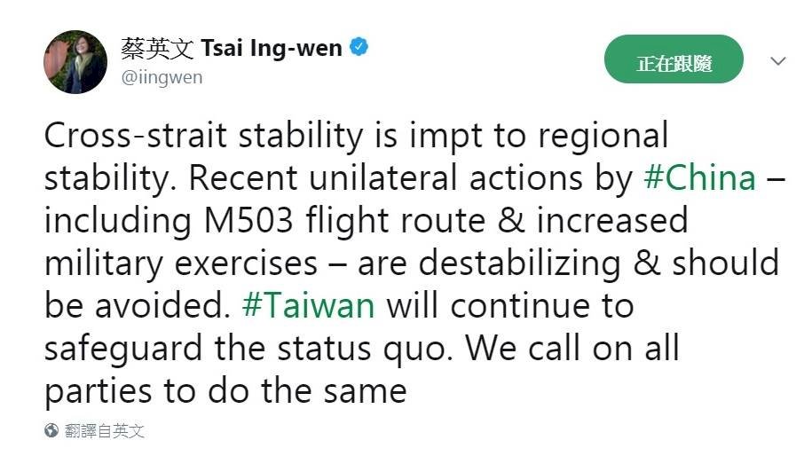 中方片面啟用M503 總統：無助兩岸及區域穩定