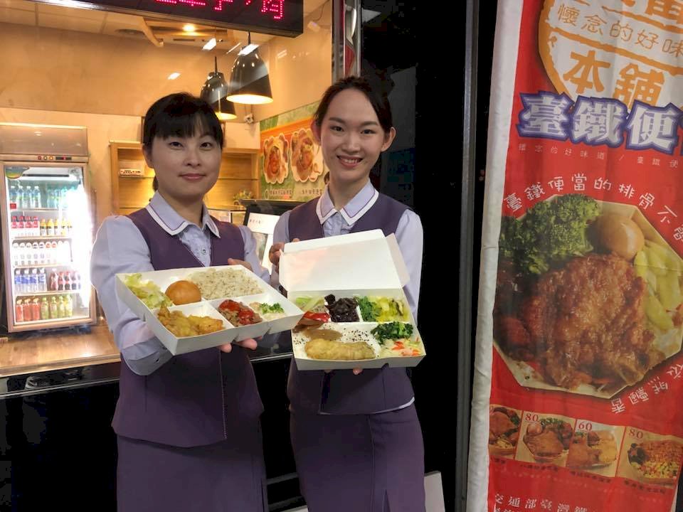 迎新年 台鐵首推泰式料理、五行蔬食便當