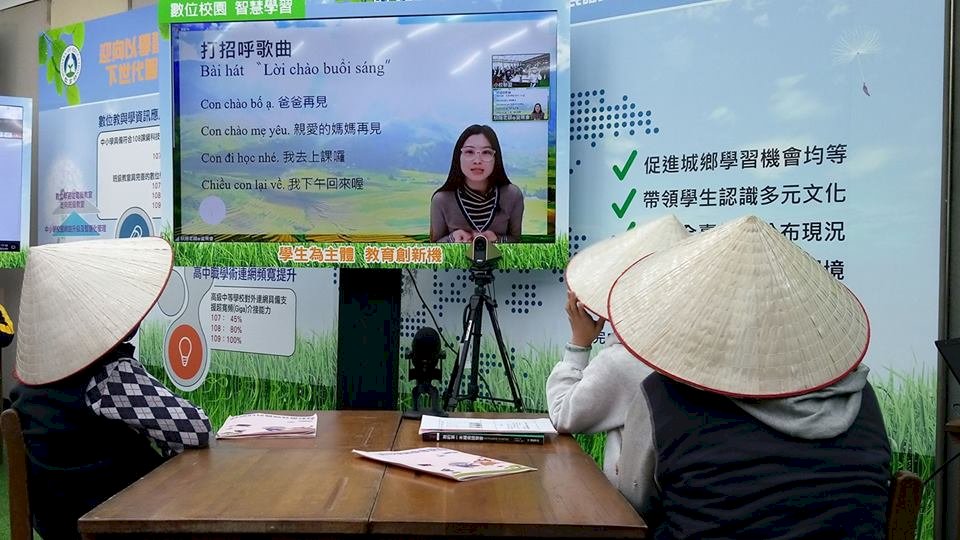 遠距直播 讓偏鄉小校輕鬆學新住民語