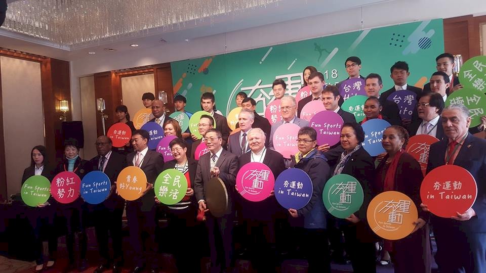 2018百場國際賽事啟動 盼讓世界看見台灣