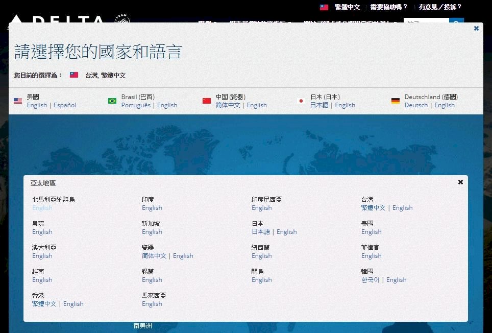 反分裂越演越烈 中共黨媒批外企傲慢