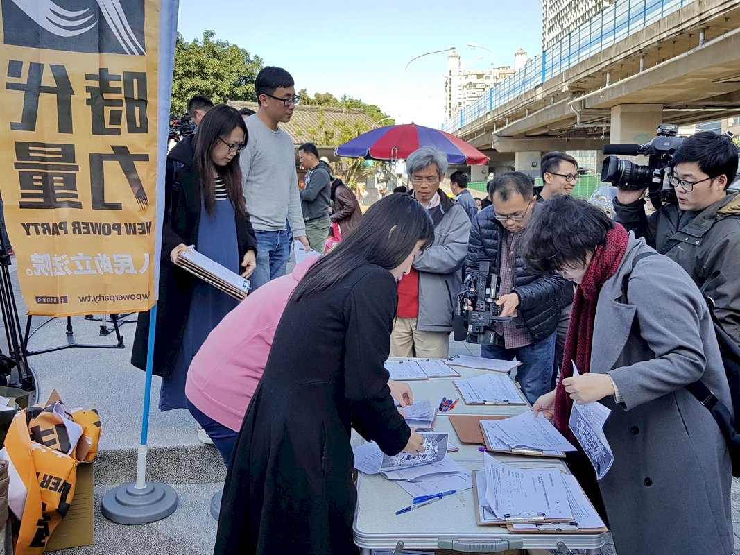 時力推公投連署 黃國昌：網站頻遭網軍攻擊