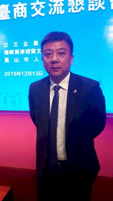 台商重鎮昆山市 一把手換人