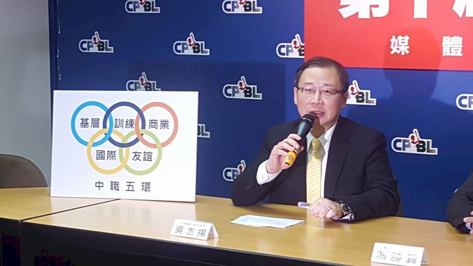 吳志揚連任中職會長 盼沖繩、澳職加盟有譜