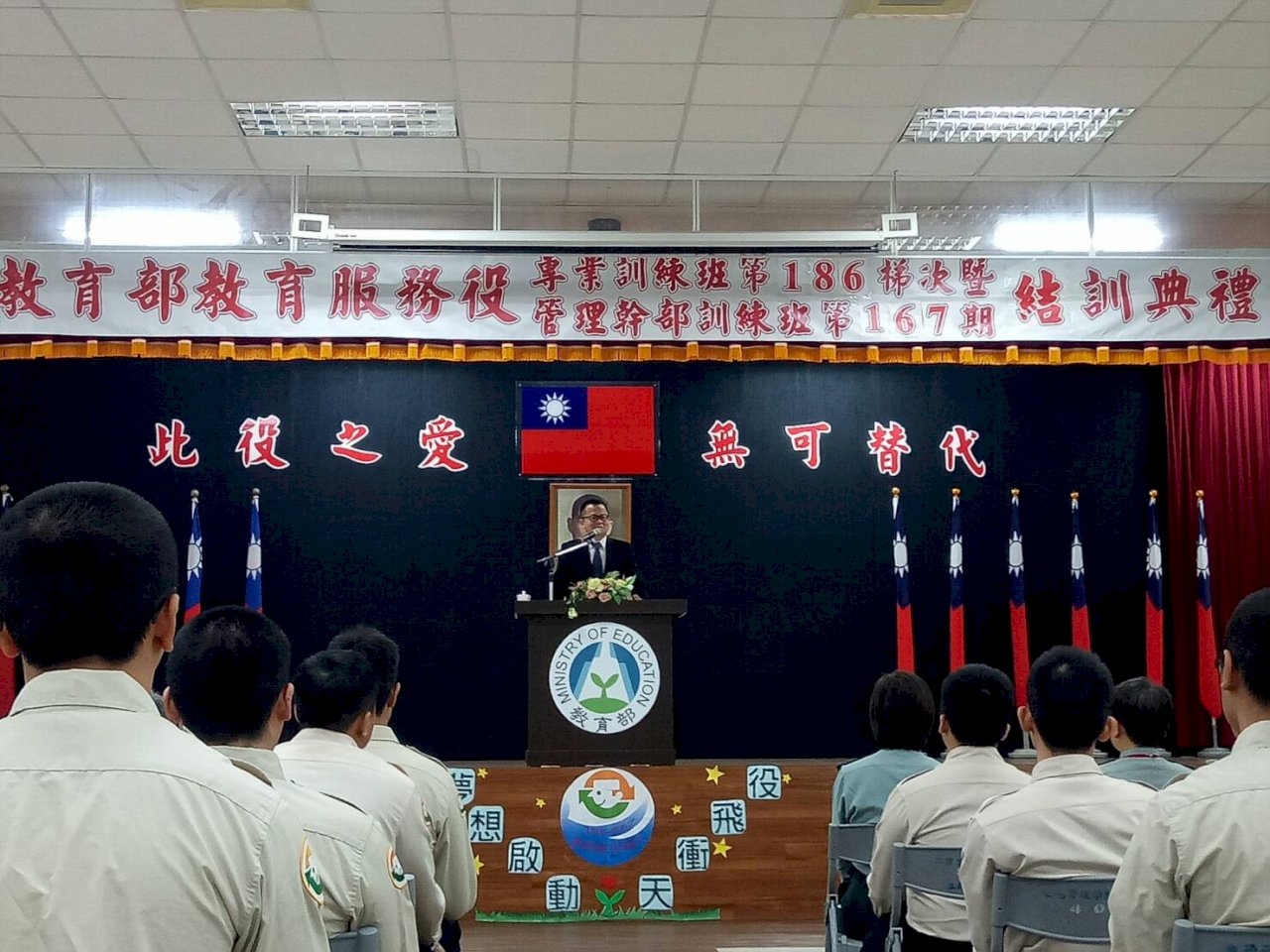 教育役走入歷史 2019年起役男不分派學校