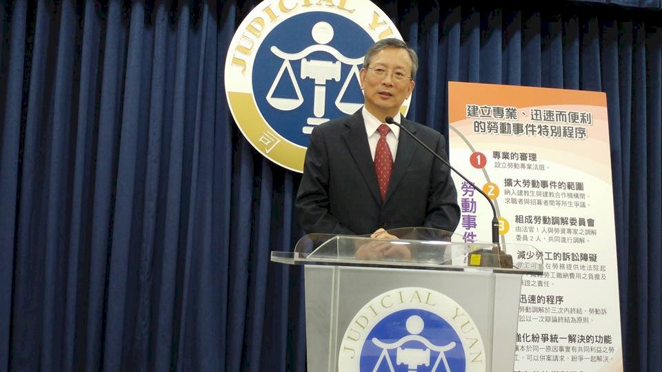 勞動事件法出爐 勞資爭議可望速審速決
