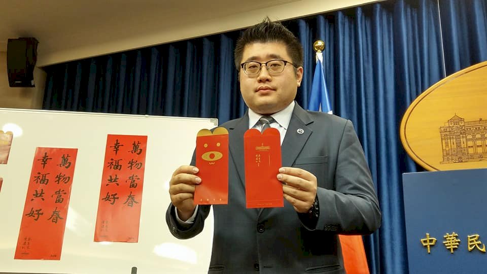 總統府公布狗年春聯 萬物當春、幸福共好