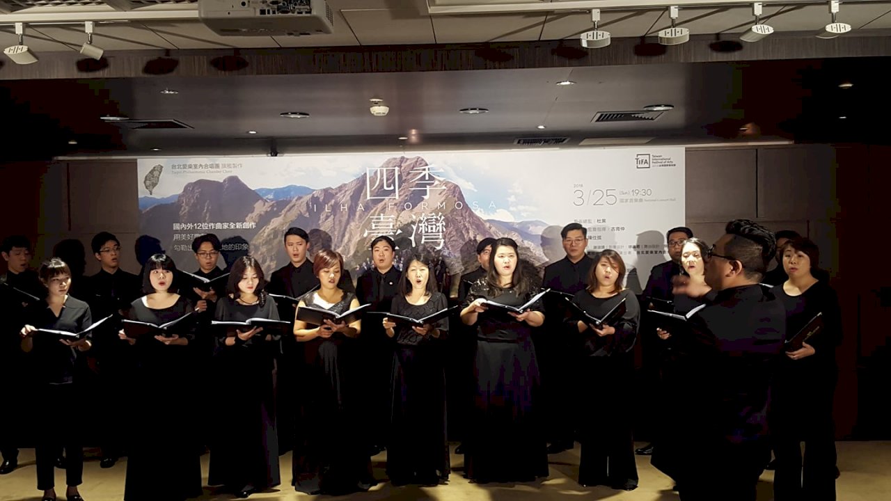 12位國內外作曲家聯手 歌頌「四季台灣」